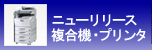 �j���[�����[�X�����@�E�v�����^